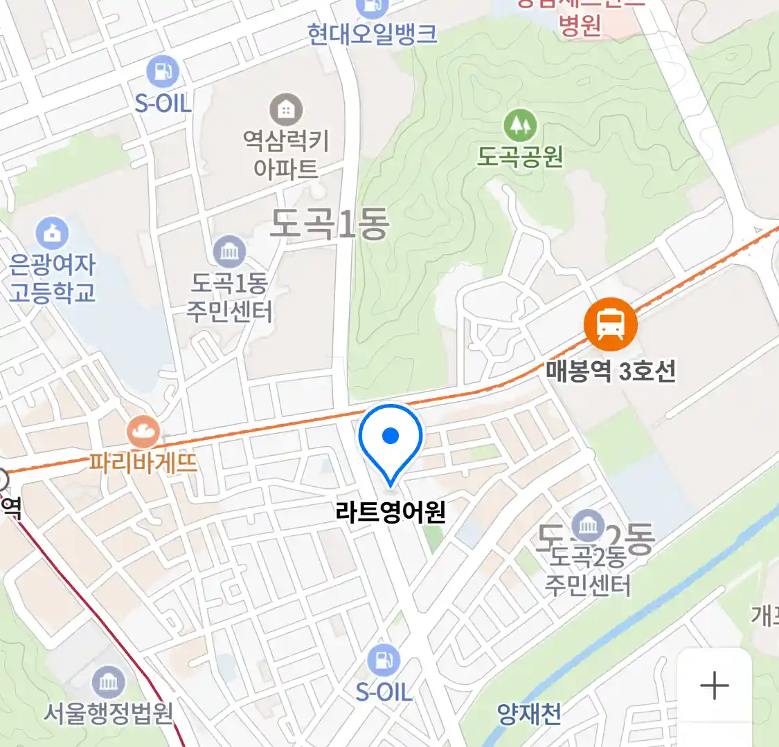 라트영어원 위치