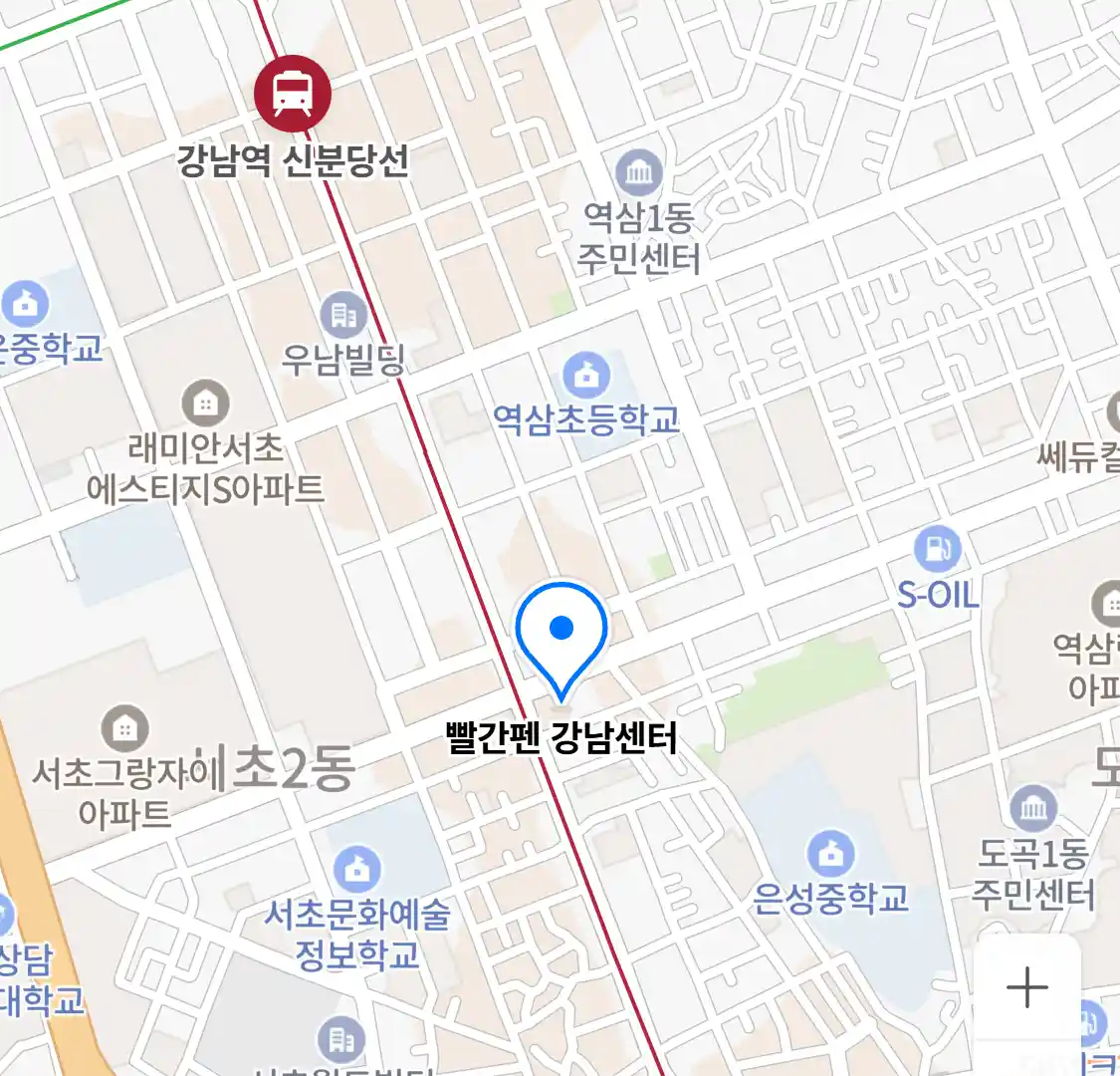 빨간펜 강남센터 위치