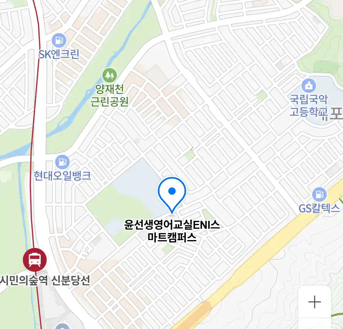 윤선생영어교실ENI스마트캠퍼스 위치