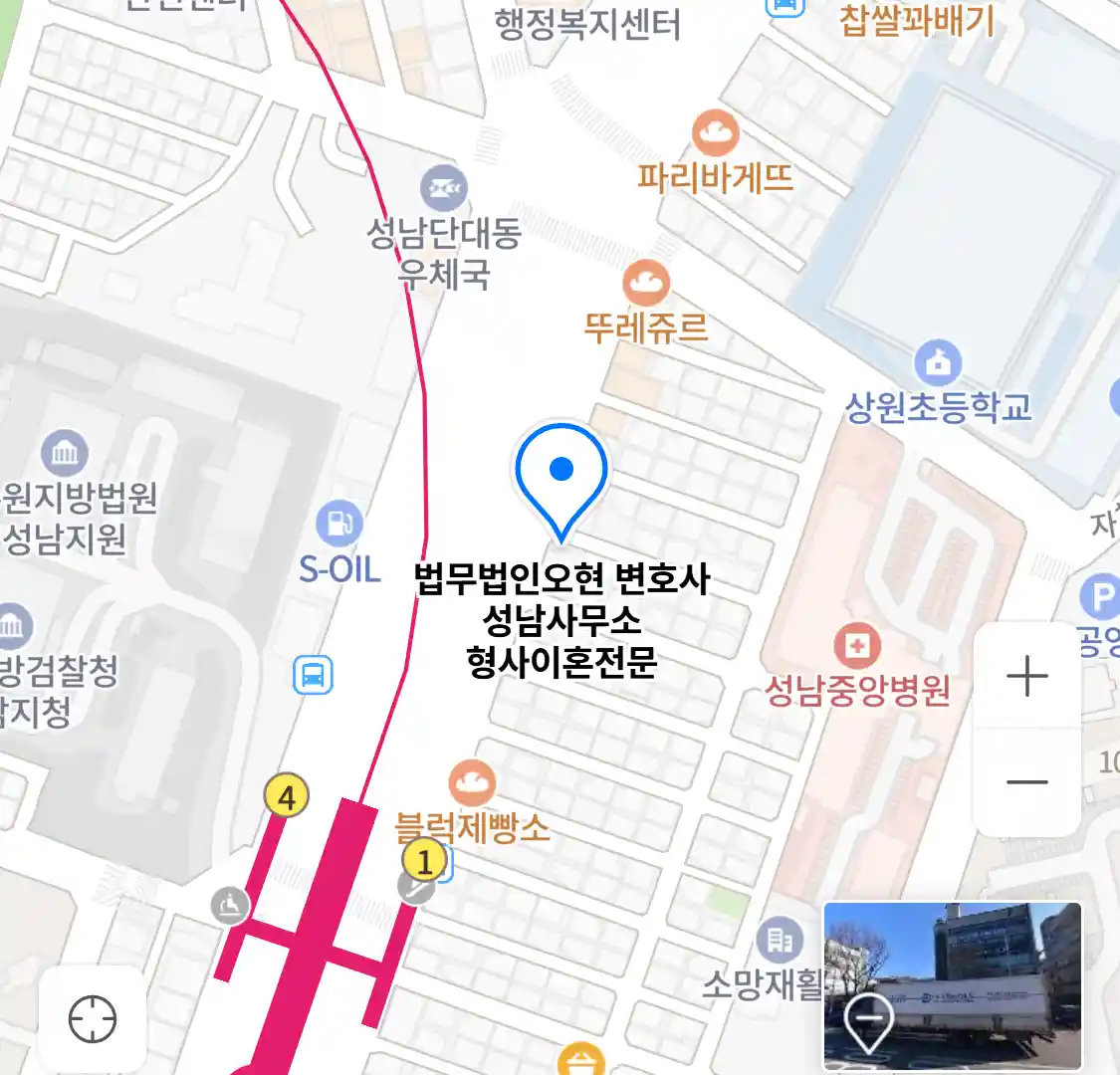 법무법인오현 변호사 성남사무소 형사이혼전문 위치
