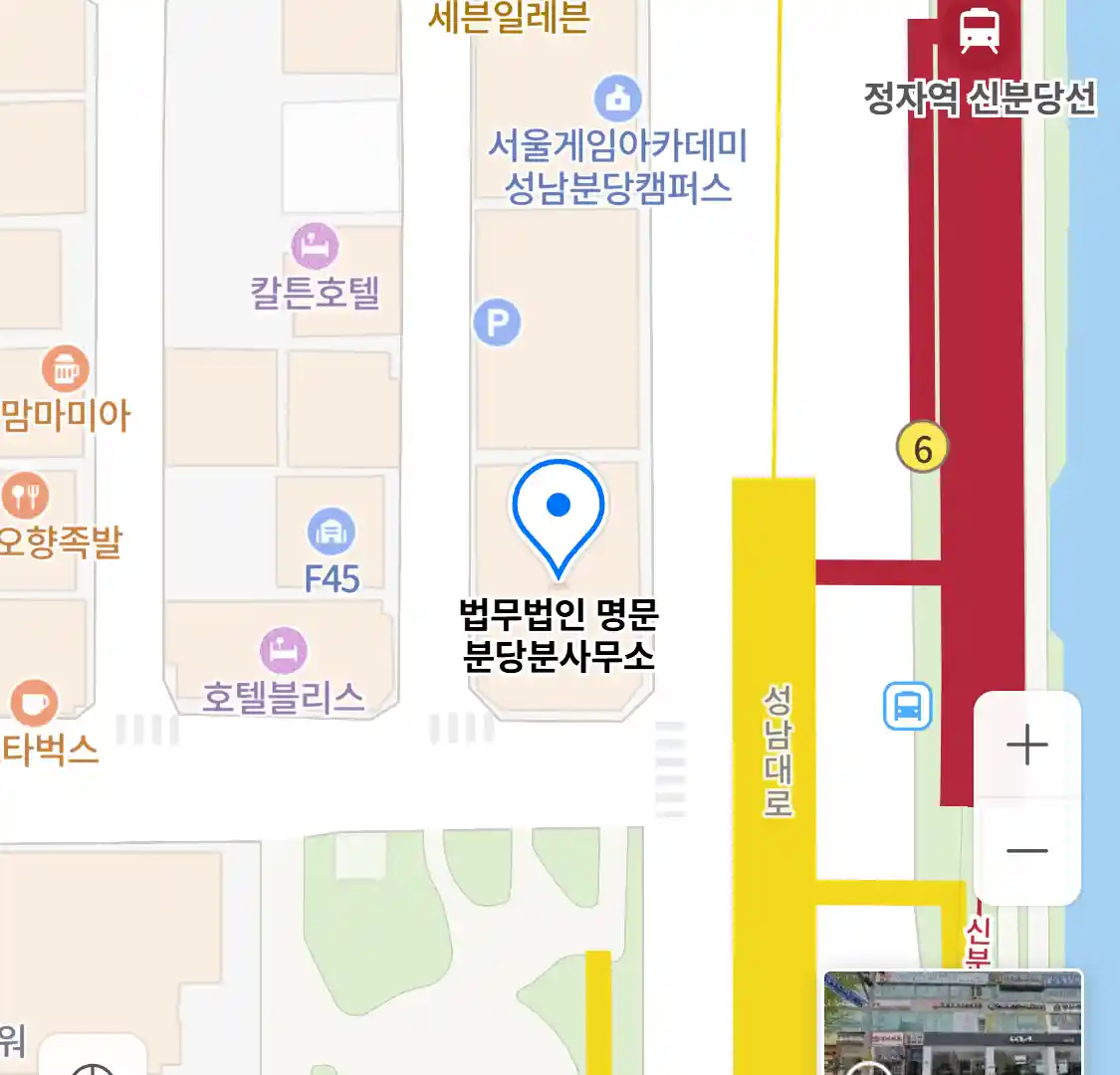 법무법인 명문 분당분사무소 위치