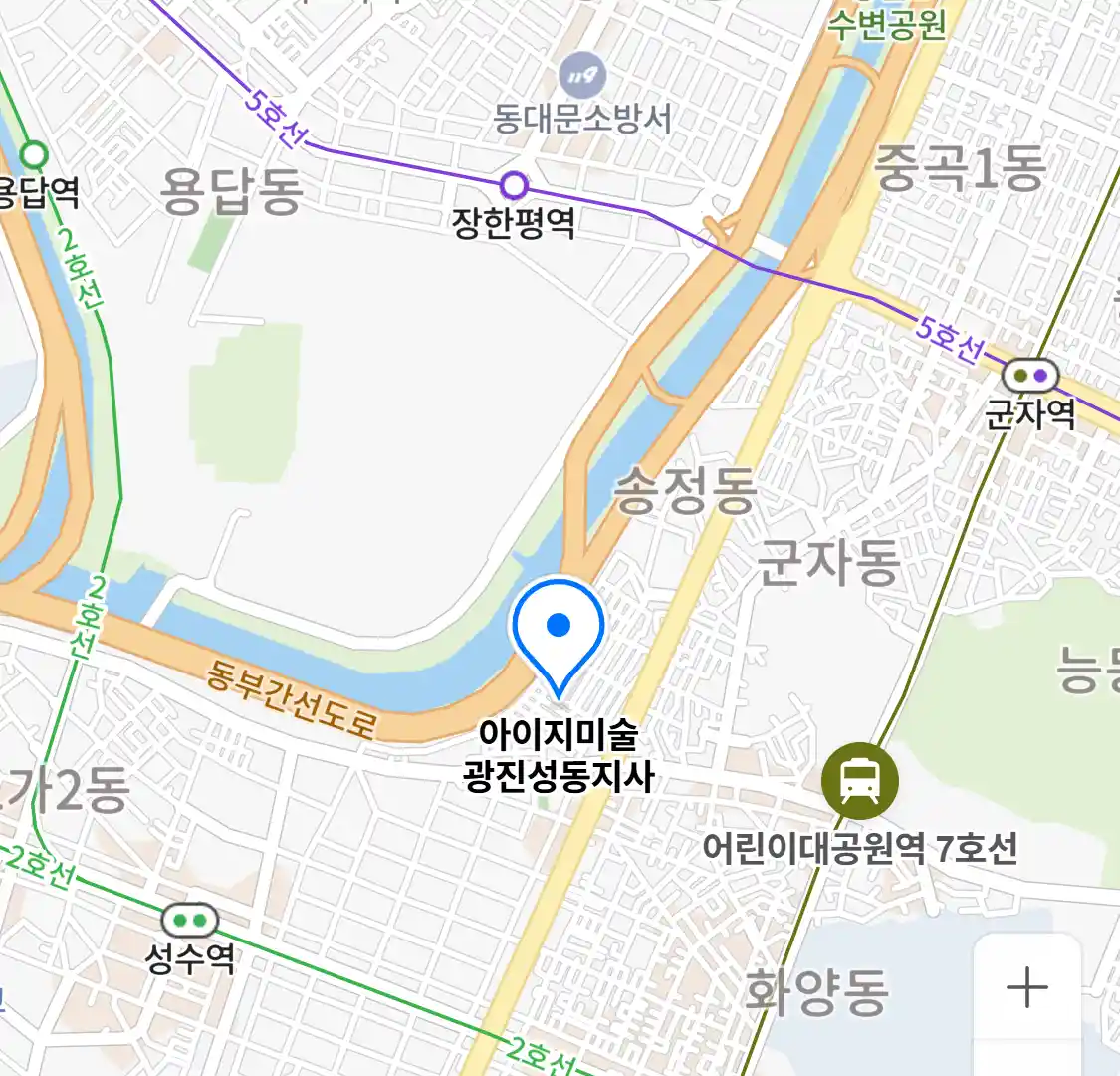 아이지미술 광진성동지사 위치