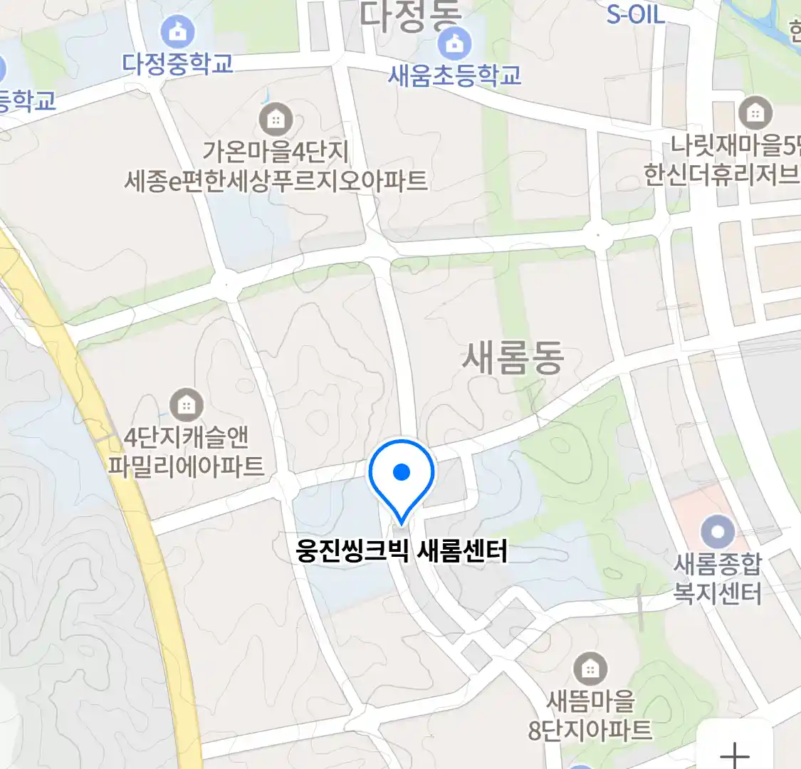 웅진씽크빅 새롬센터 위치