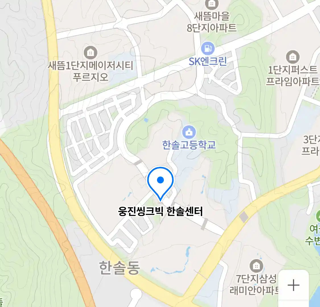 웅진씽크빅 한솔센터 위치