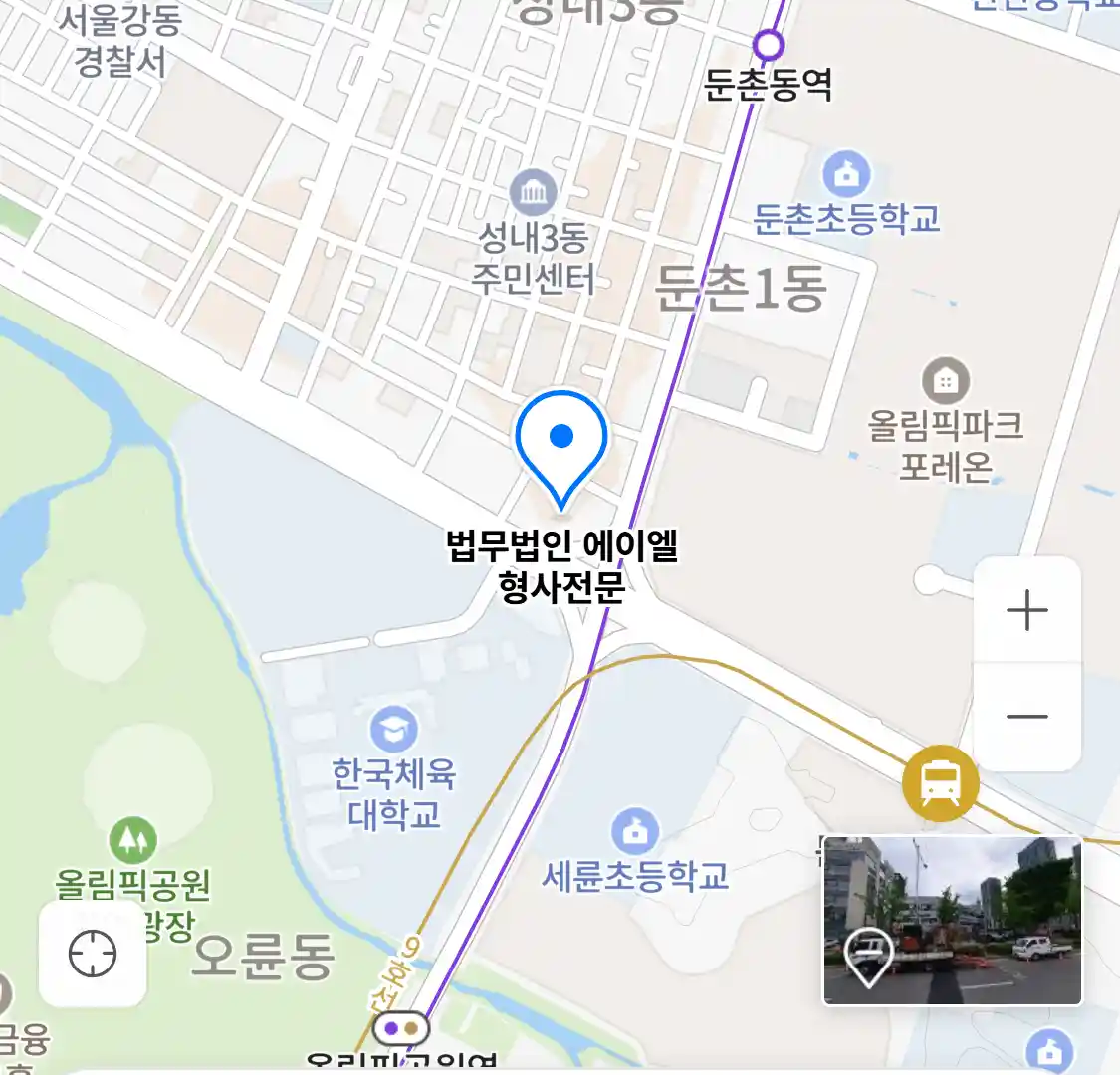 법무법인 에이엘 형사전문 위치