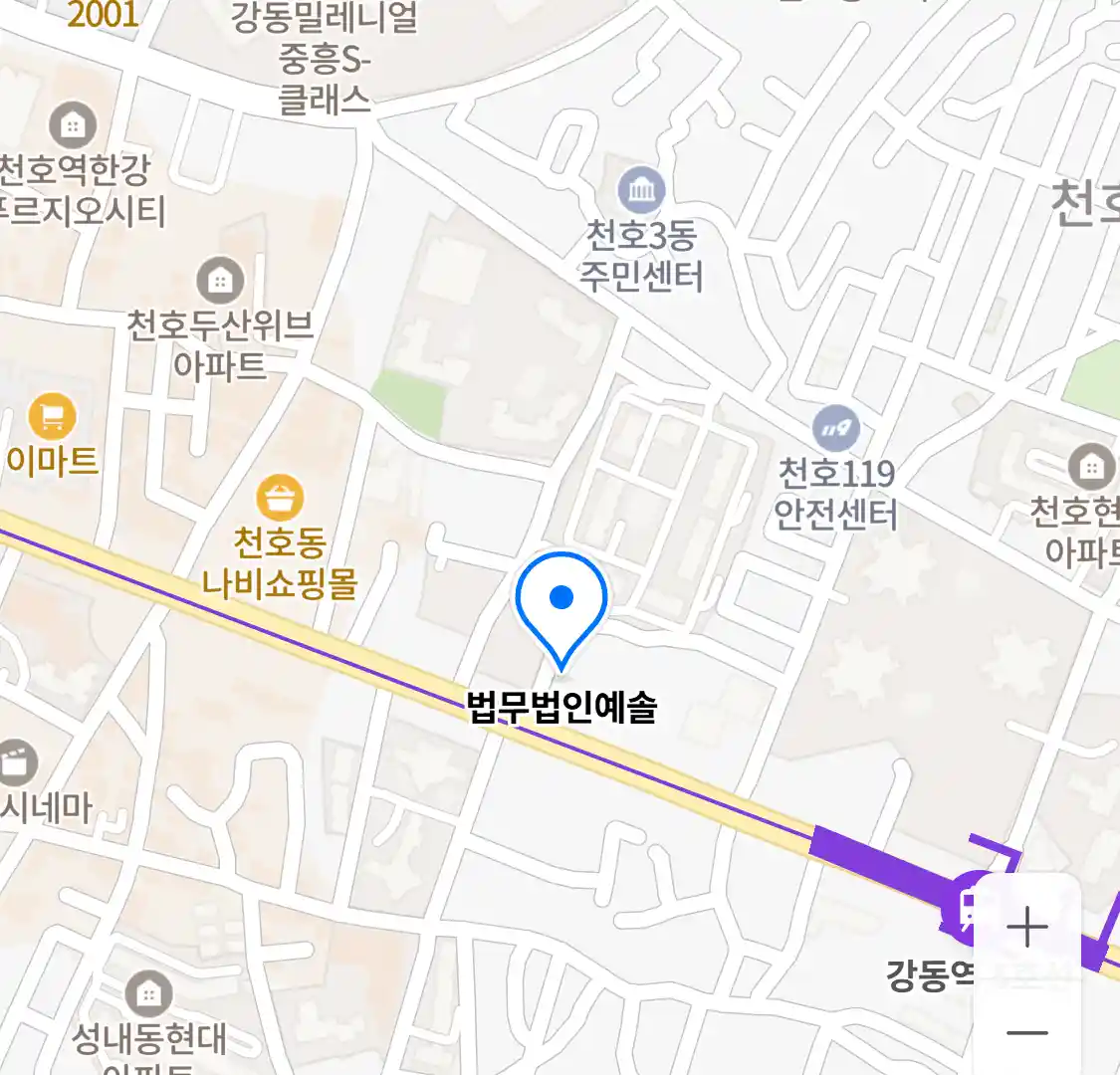 법무법인예솔 위치