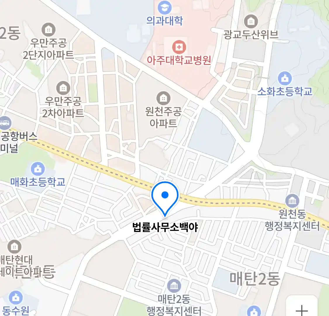 법률사무소백야 위치