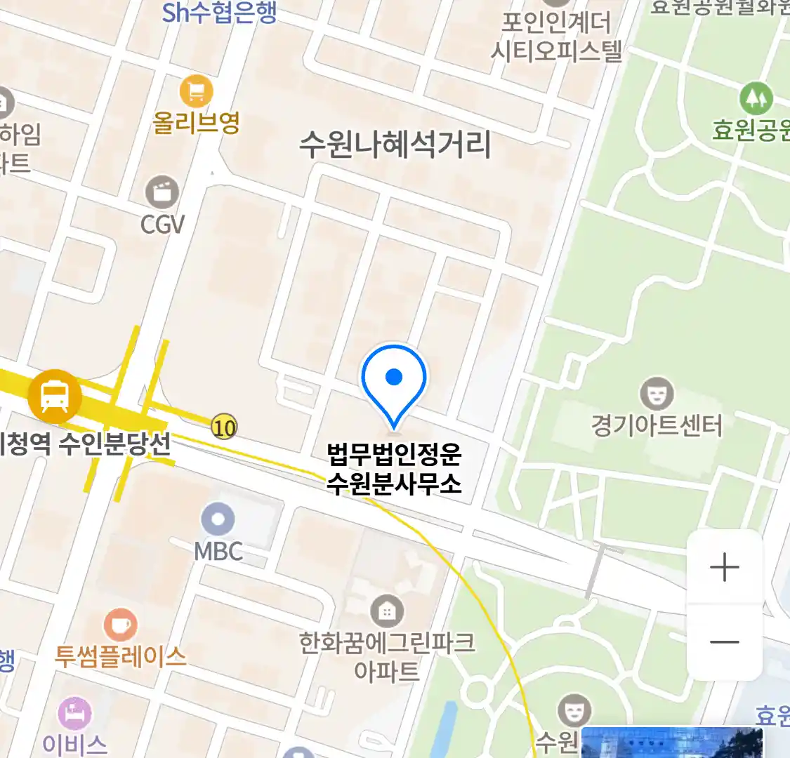 법무법인정운 수원분사무소 위치
