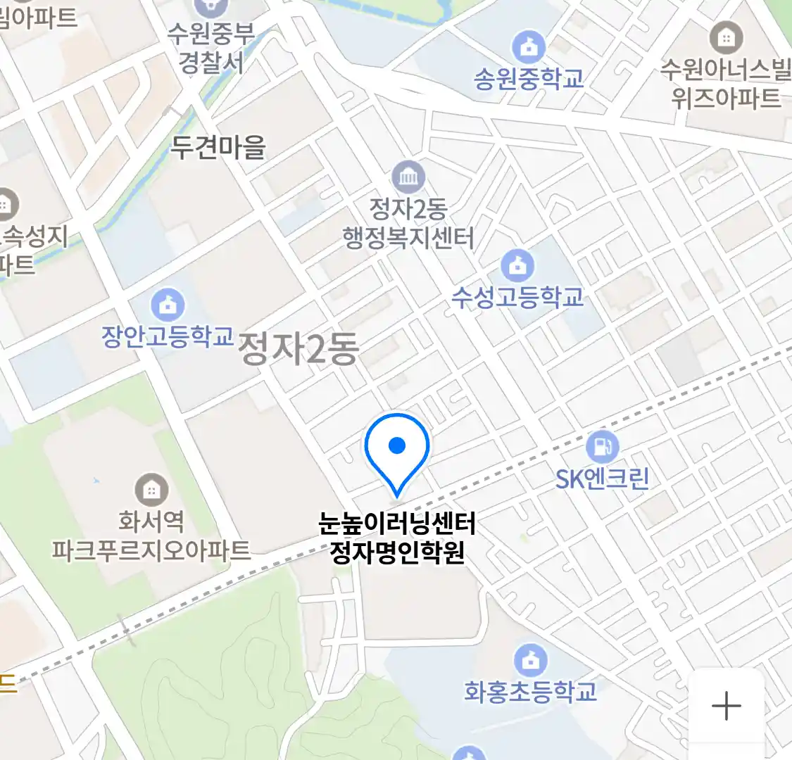 눈높이러닝센터 정자명인학원 위치