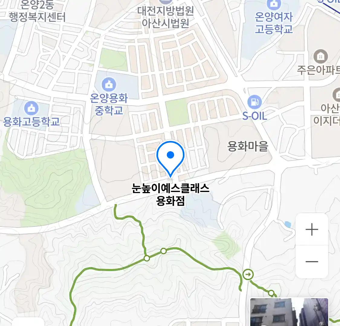 눈높이예스클래스 용화점 위치