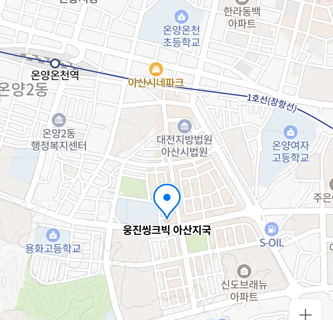 웅진씽크빅 아산지국 위치