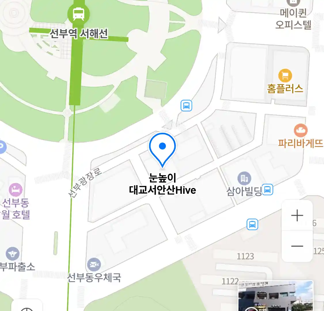 눈높이 대교서안산Hive 위치