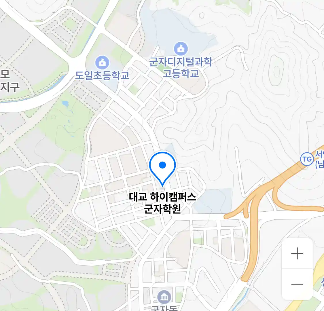 대교 하이캠퍼스 군자학원 위치