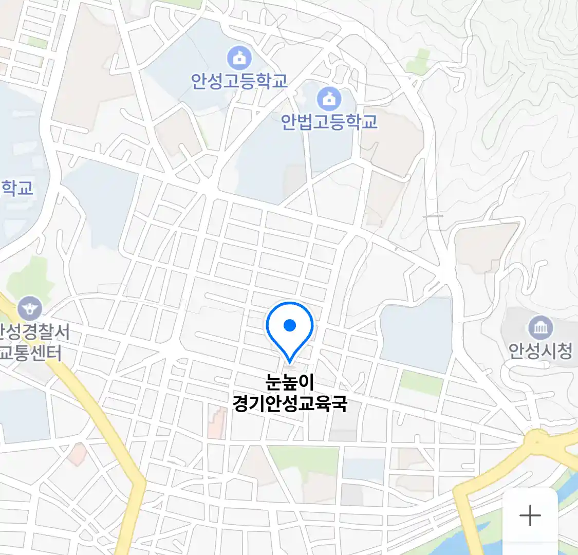 눈높이 경기안성교육국 위치