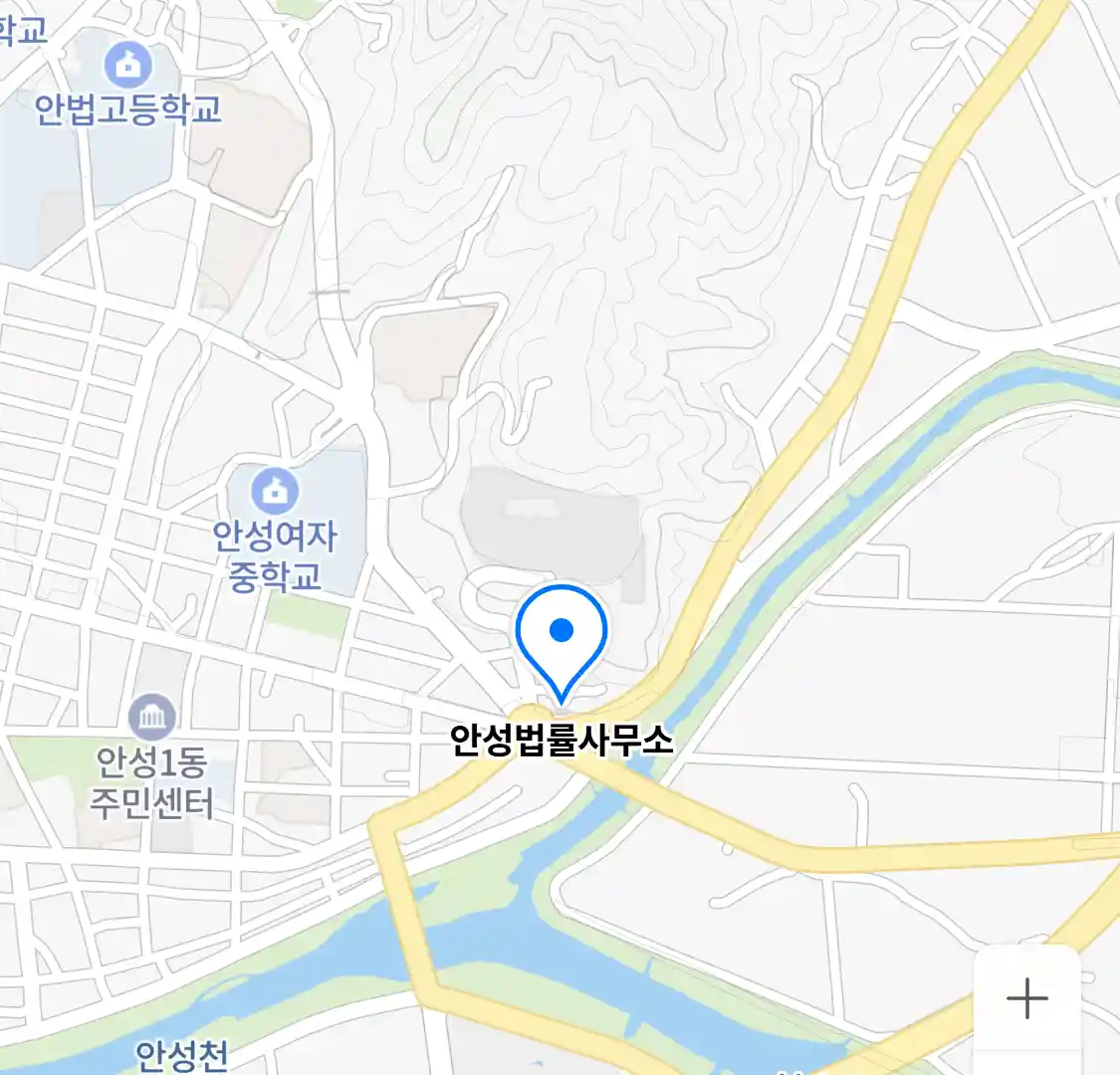 안성법률사무소 위치