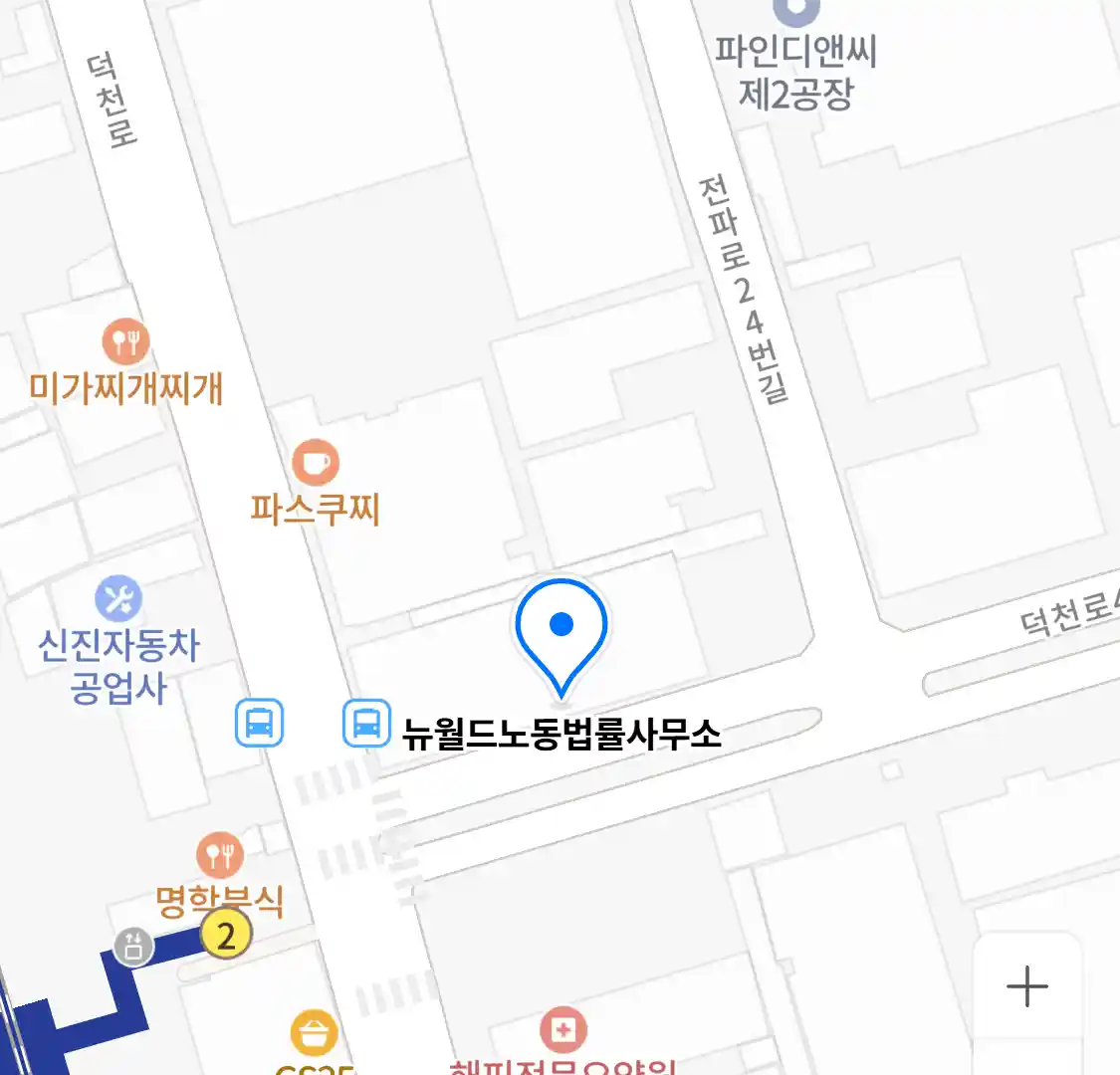 뉴월드노동법률사무소 위치