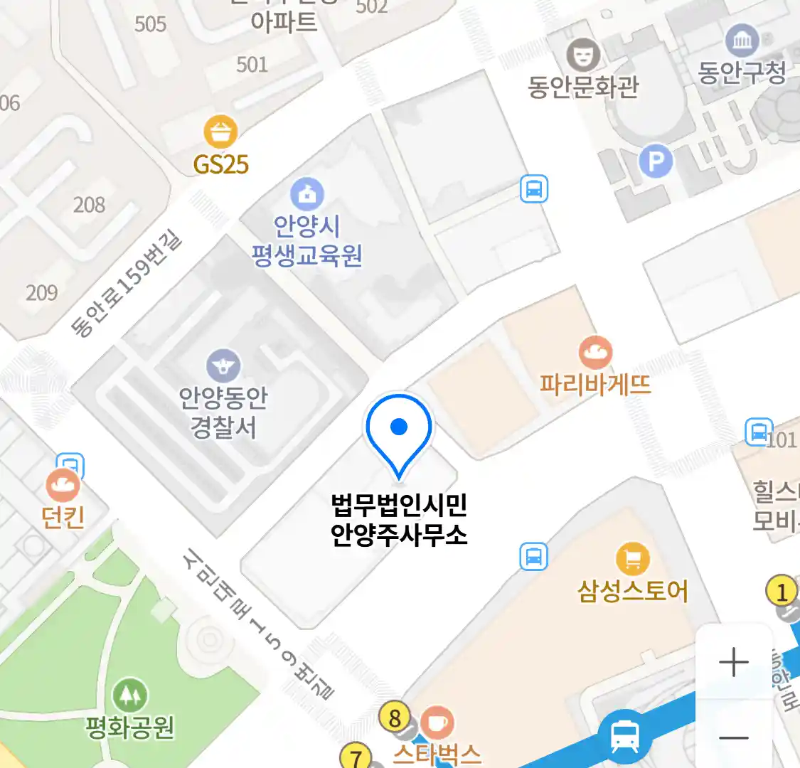 법무법인시민 안양주사무소 위치