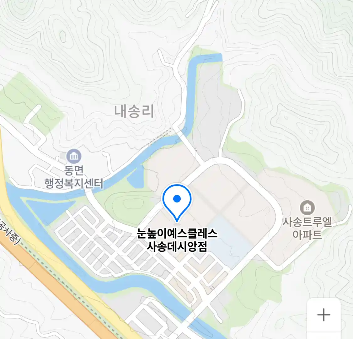 눈높이예스클레스 사송데시앙점 위치