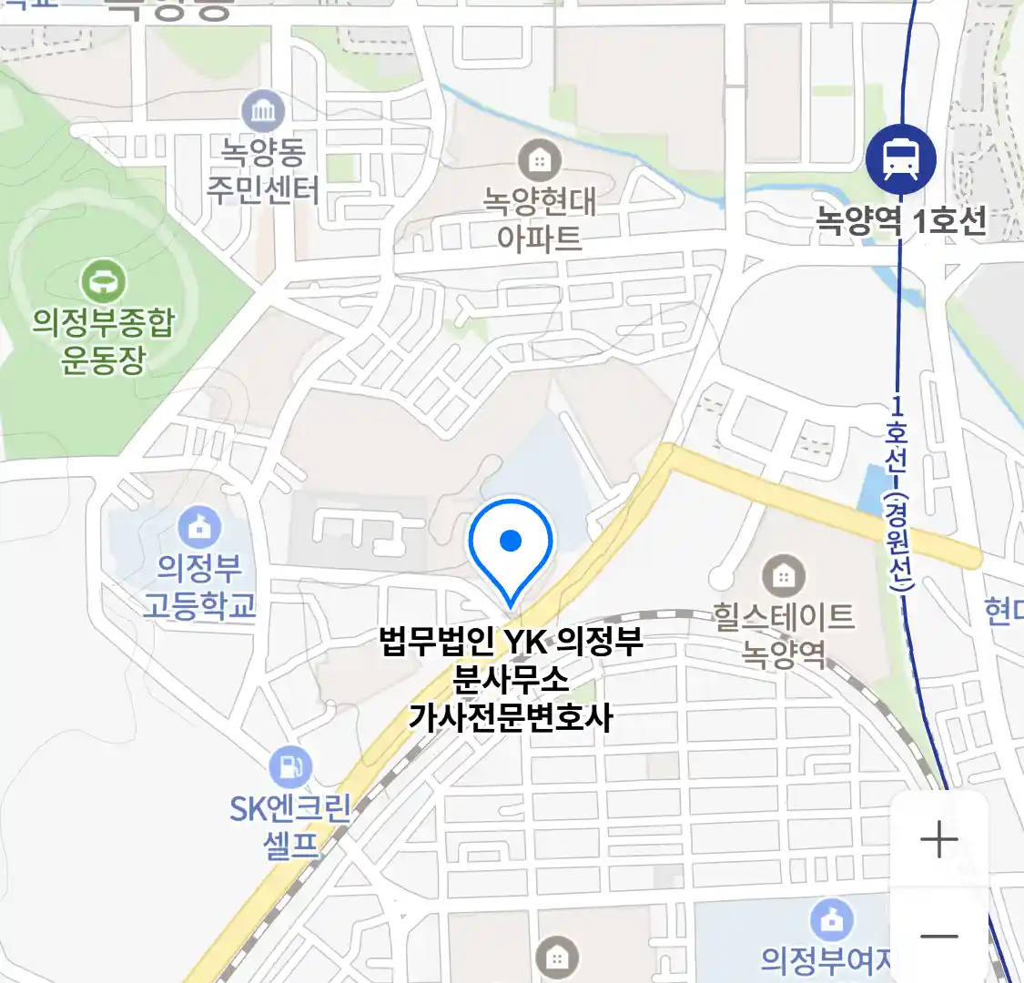 법무법인 YK 의정부 분사무소 위치