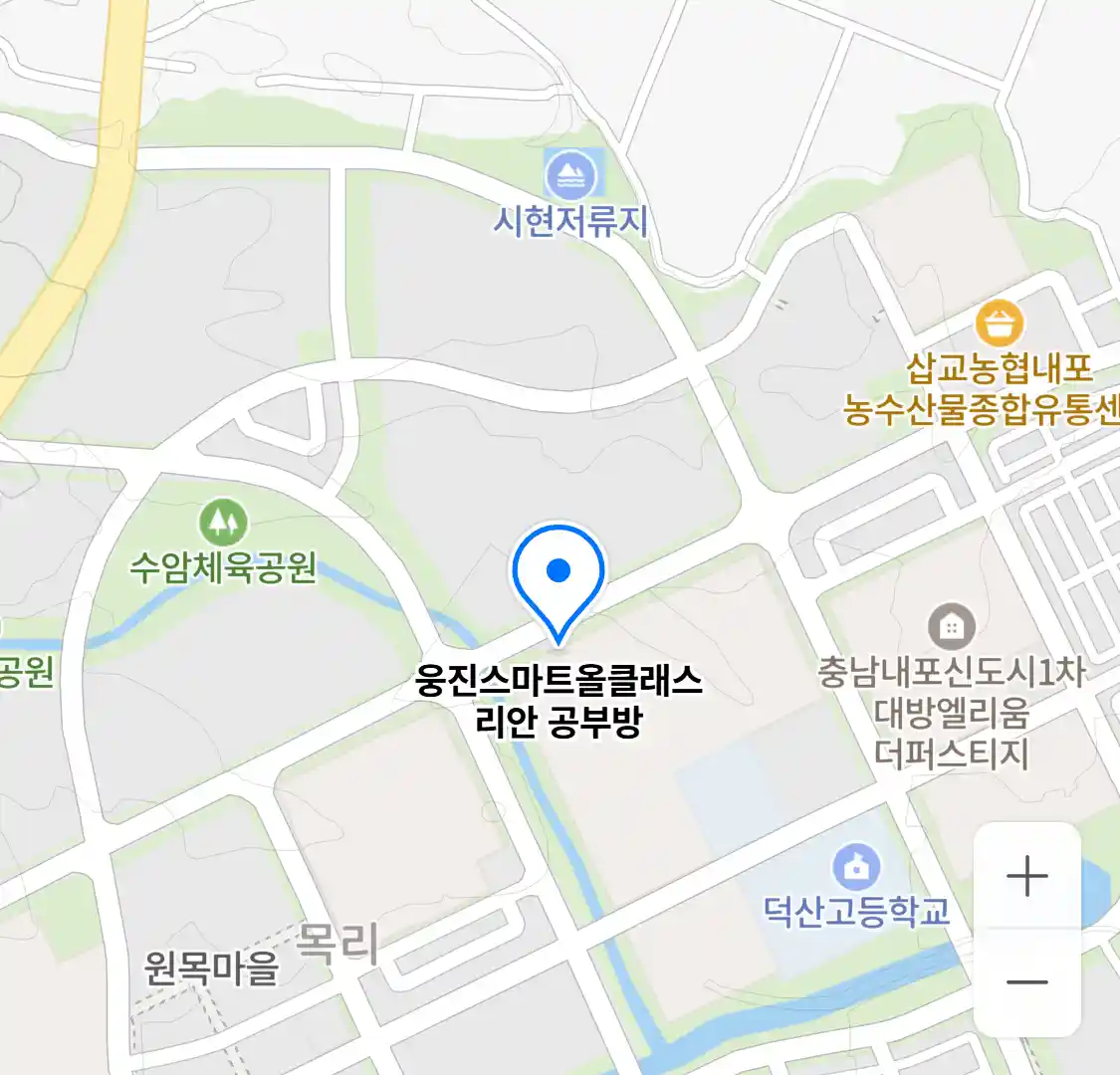 웅진스마트올클래스 리안 공부방 위치