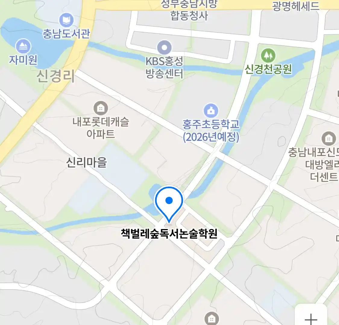 책벌레숲독서논술학원 위치