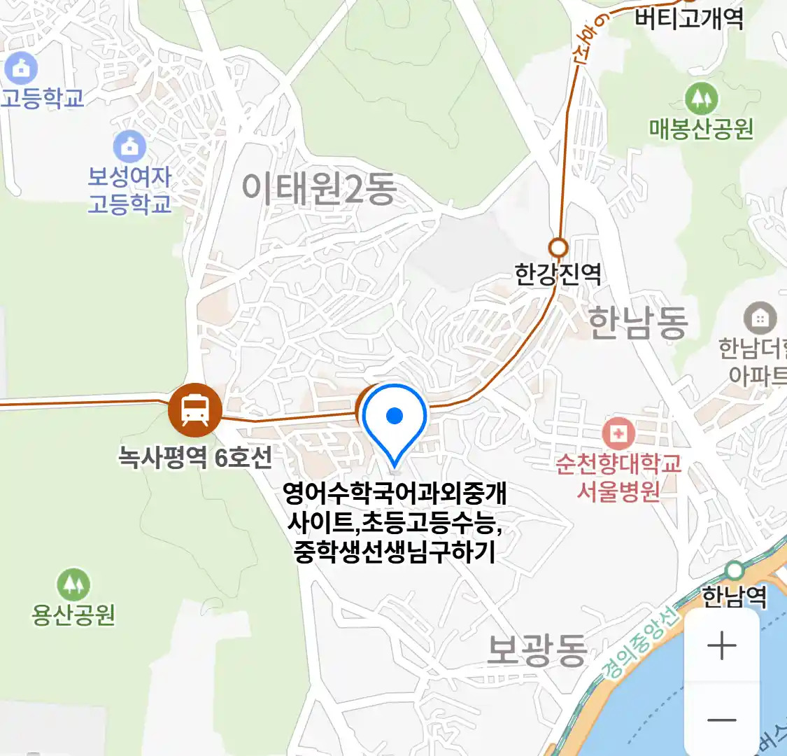 영어수학국어과외중개사이트,초등고등수능,중학생선생님구하기 위치