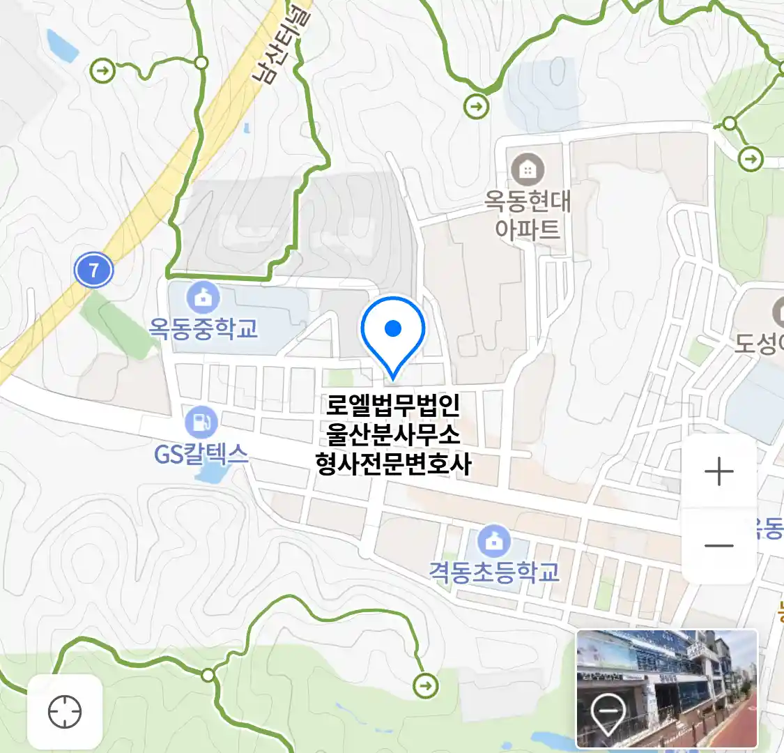 로엘법무법인 울산분사무소 형사전문변호사 위치