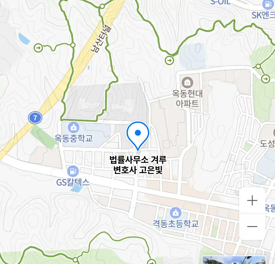 법률사무소 겨루 변호사 고은빛 위치