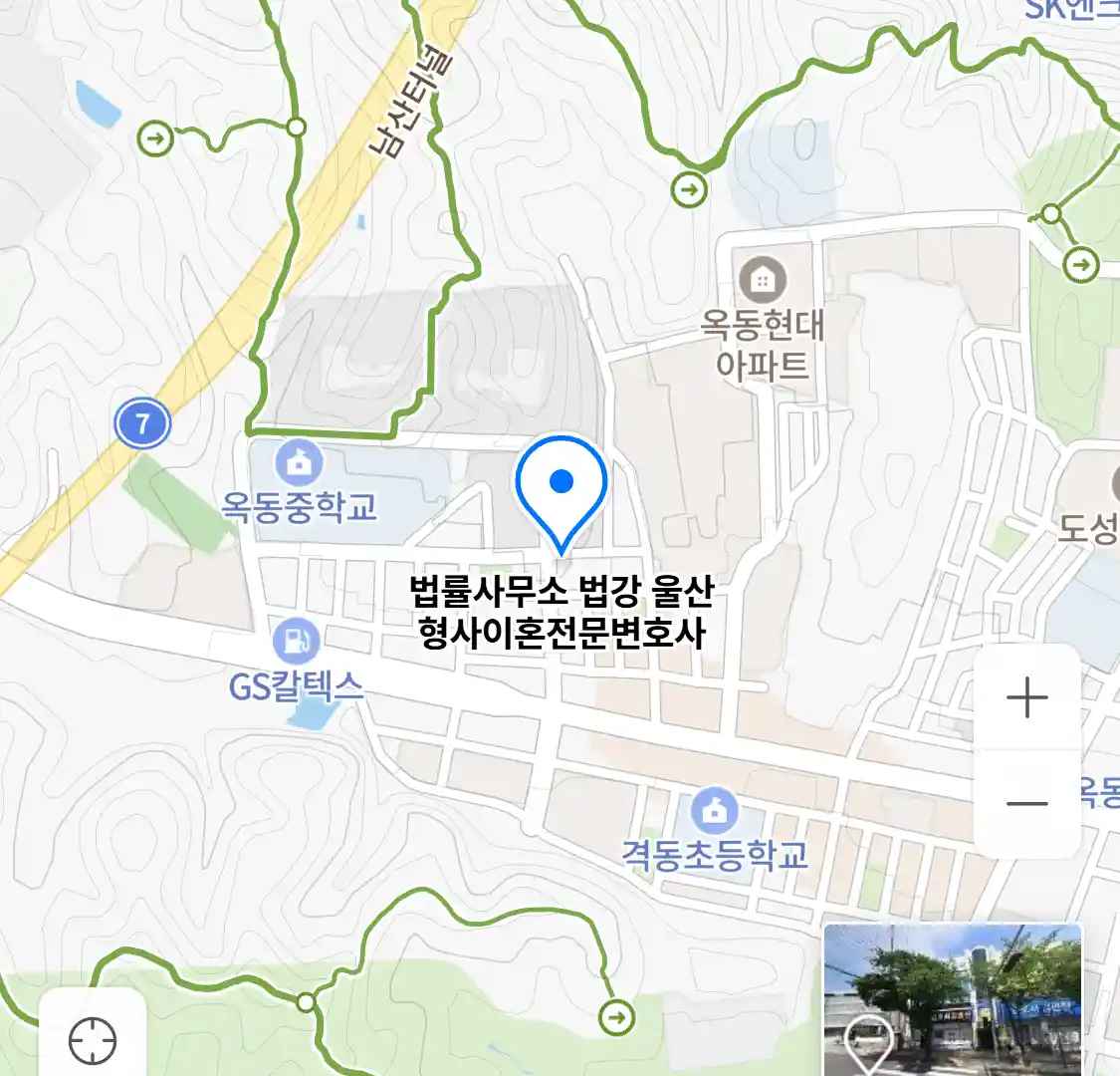 법률사무소 법강 울산 형사이혼전문변호사 위치