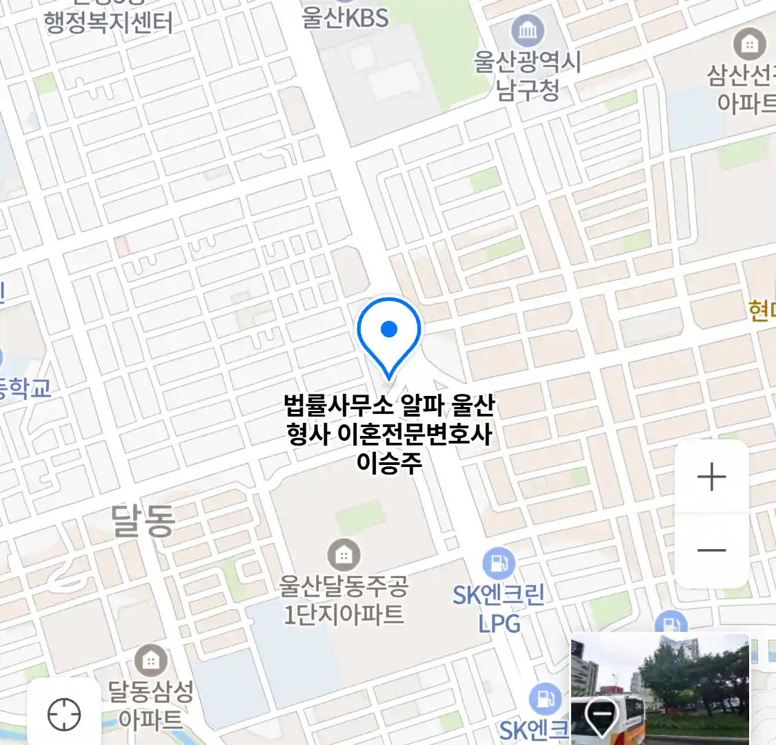 법률사무소 알파 울산 위치