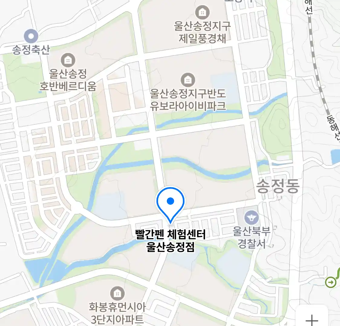 빨간펜 체험센터 울산송정점 위치