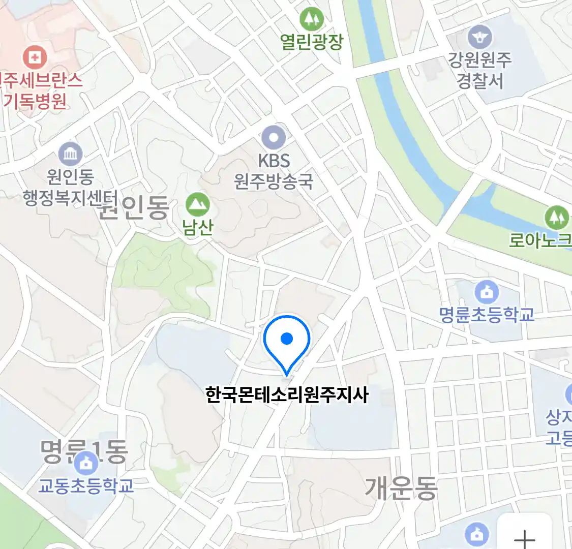 한국몬테소리원주지사 위치