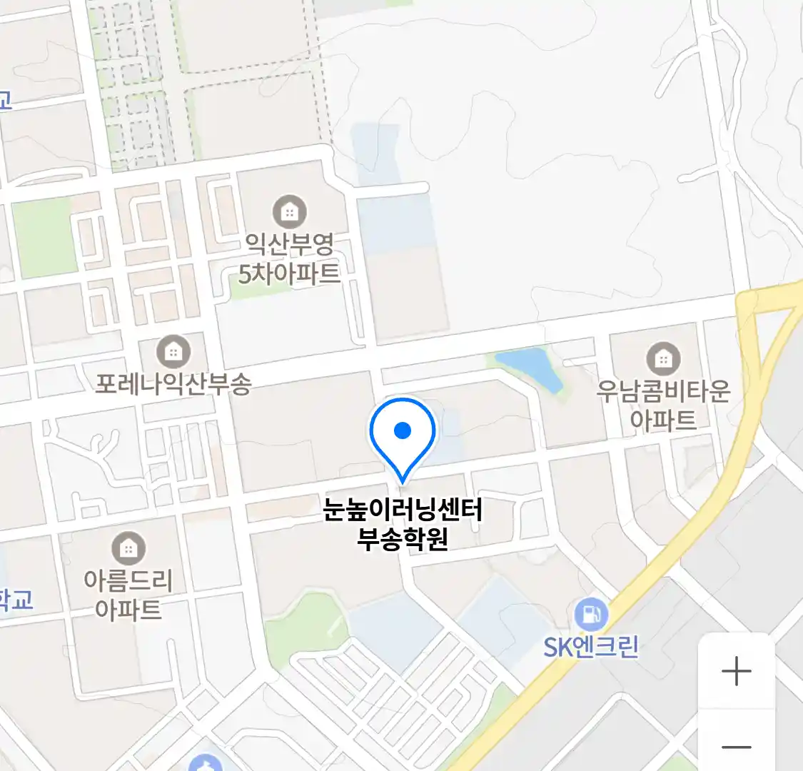 눈높이러닝센터 부송학원 위치