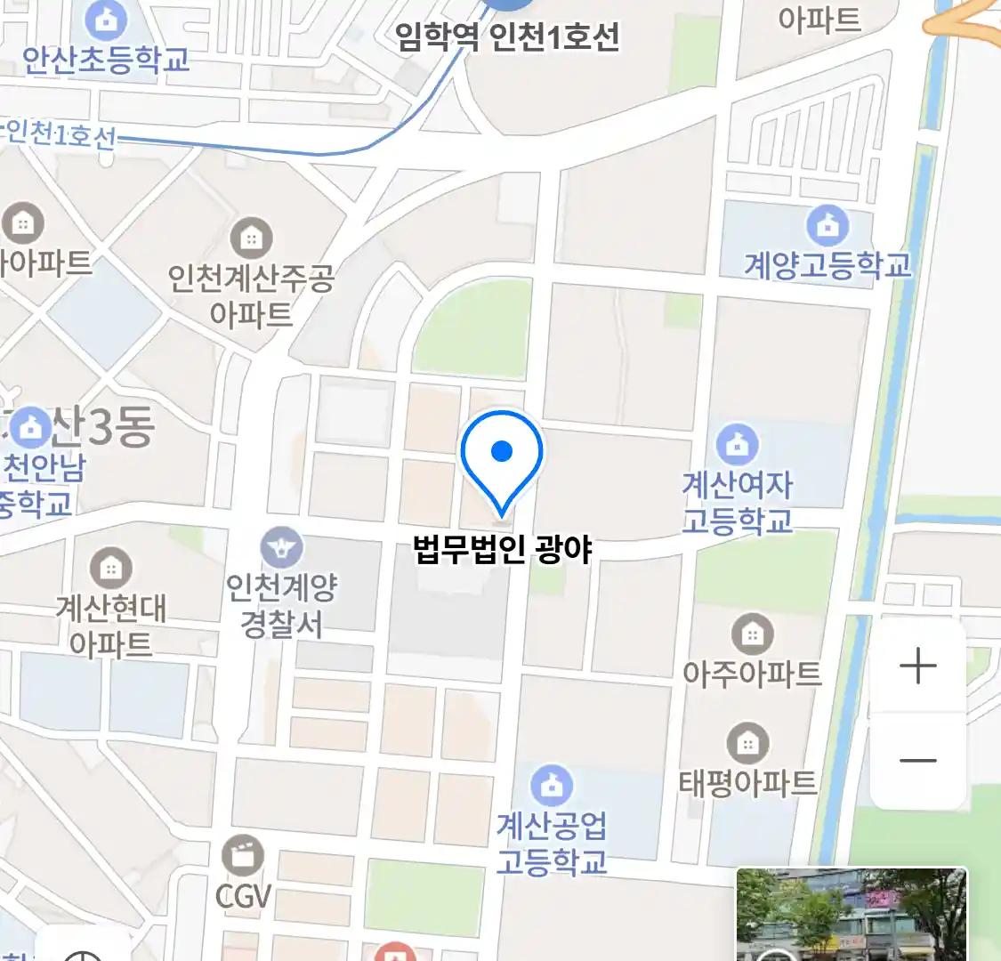 법무법인 광야 위치