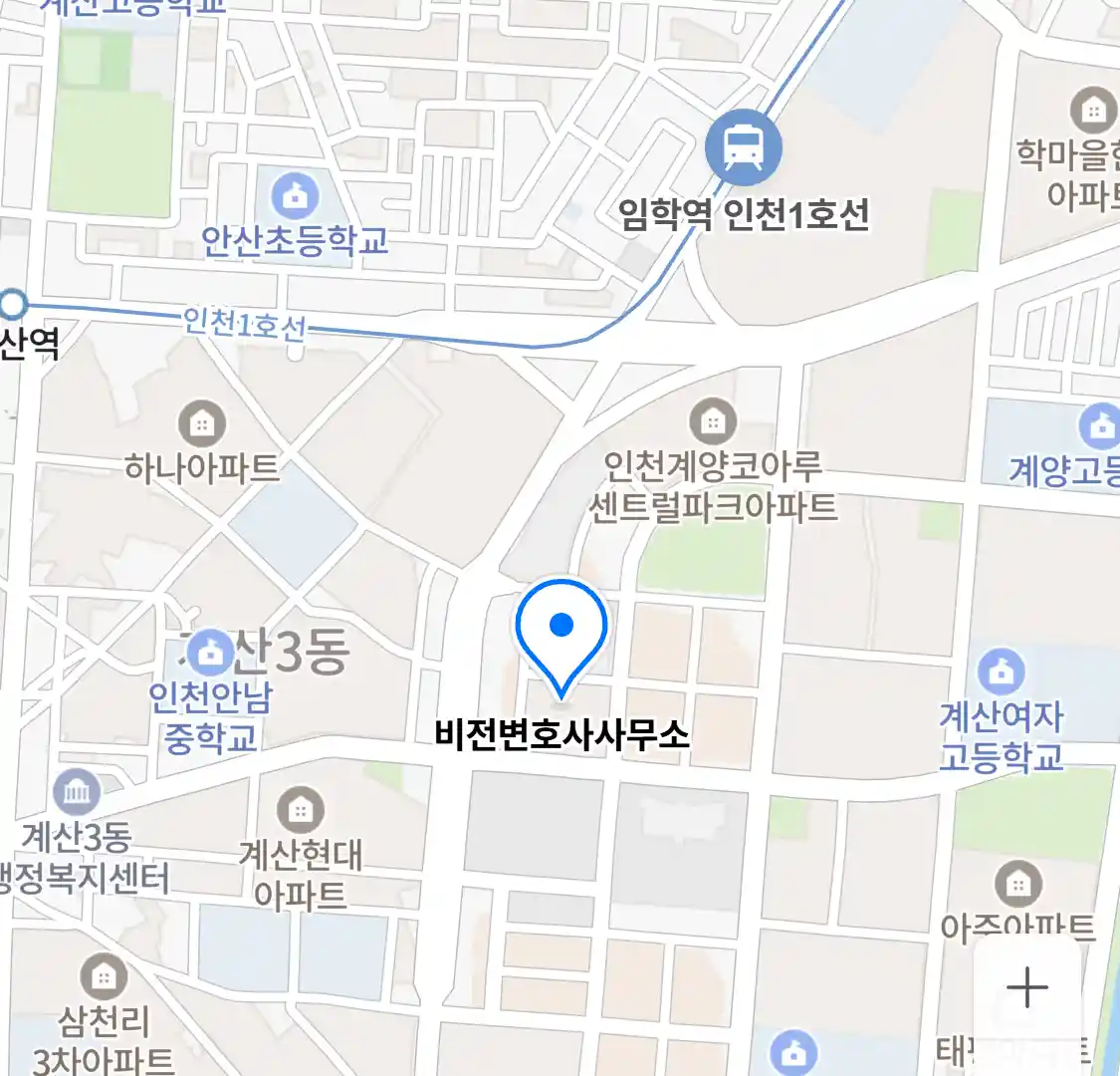 비전변호사사무소 위치