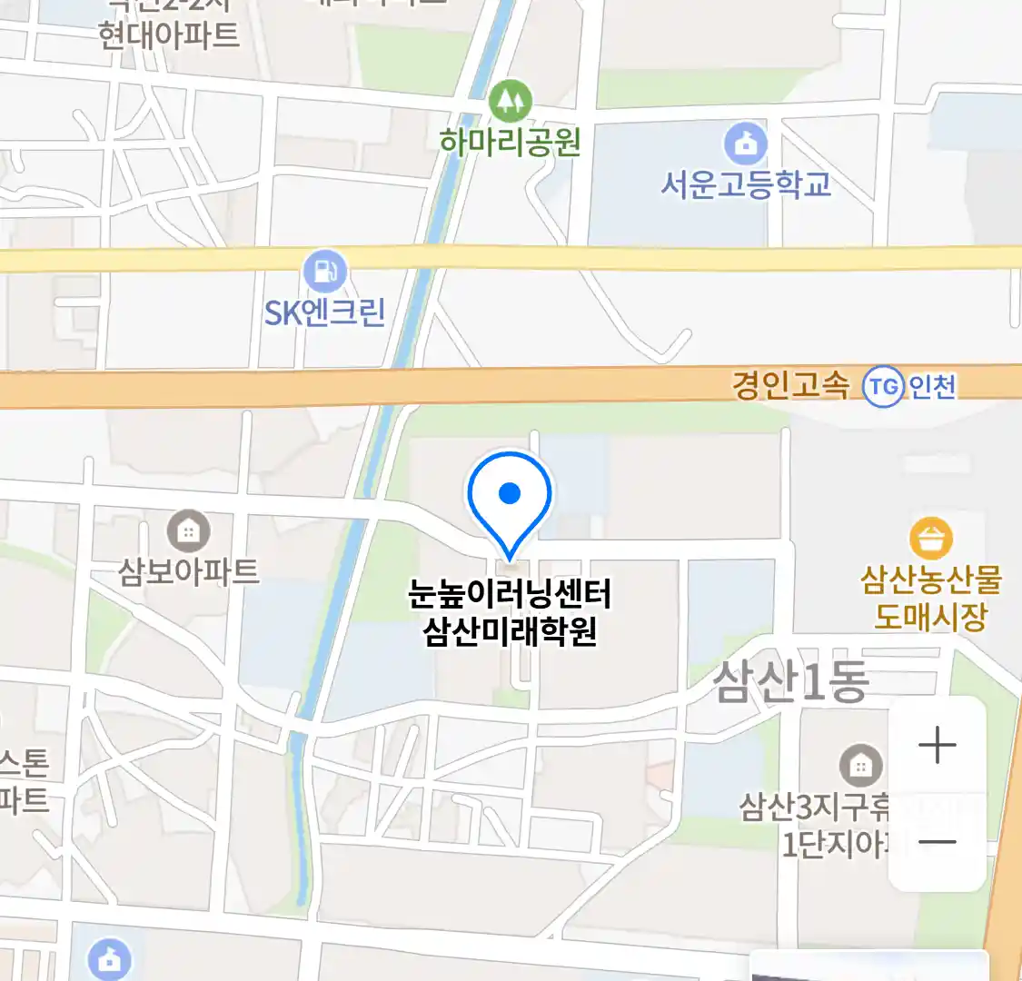 눈높이러닝센터 삼산미래학원 위치