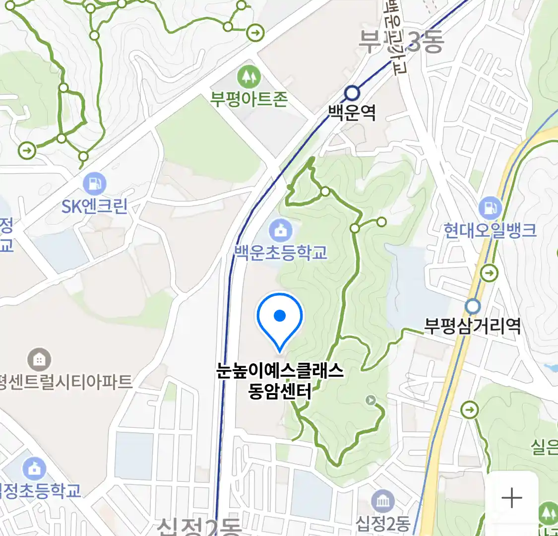 눈높이예스클래스 동암센터 위치