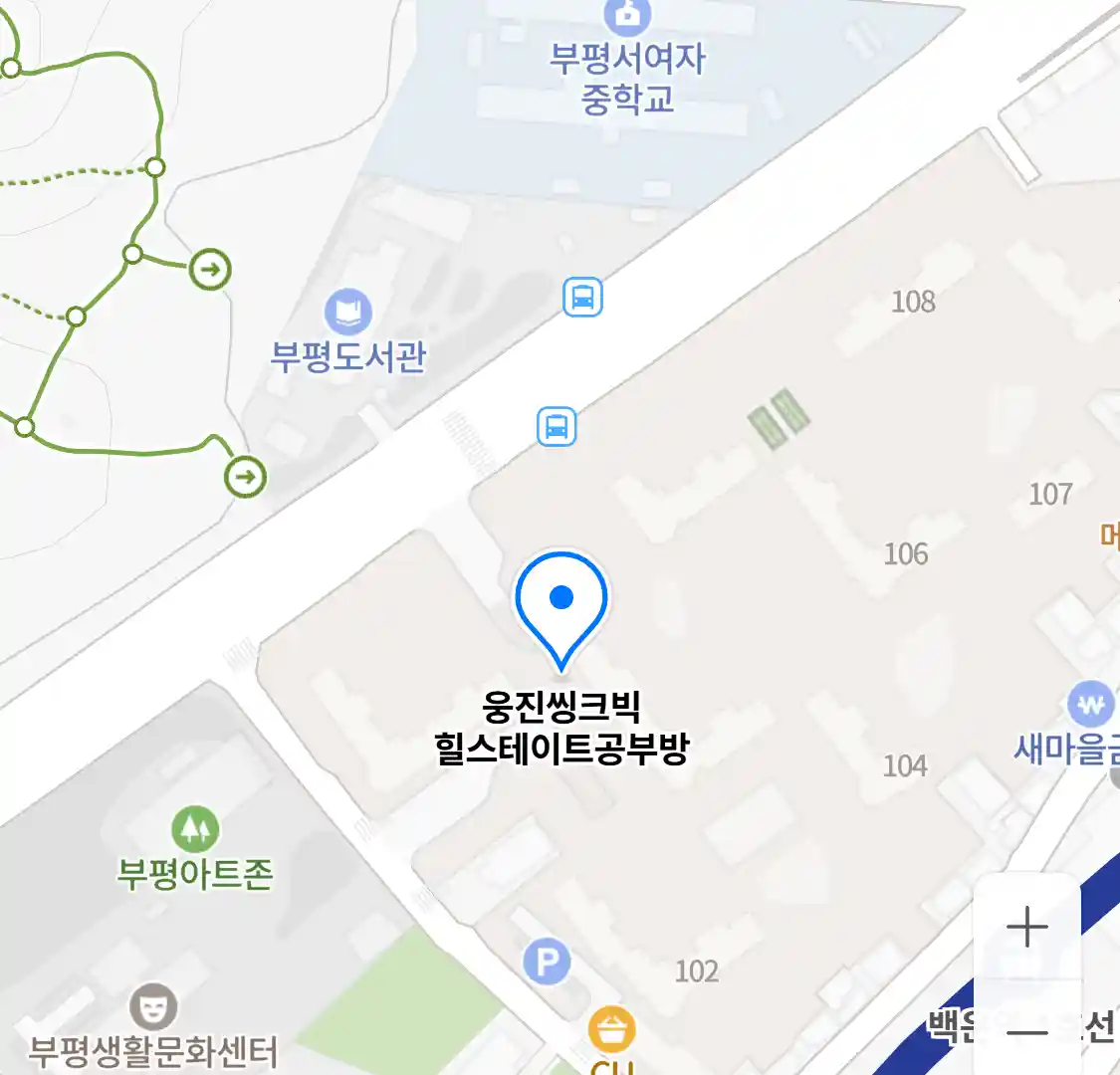 웅진씽크빅 힐스테이트공부방 위치