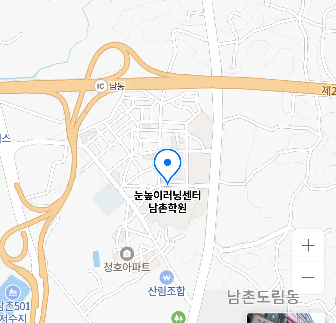 눈높이러닝센터 남촌학원 지도