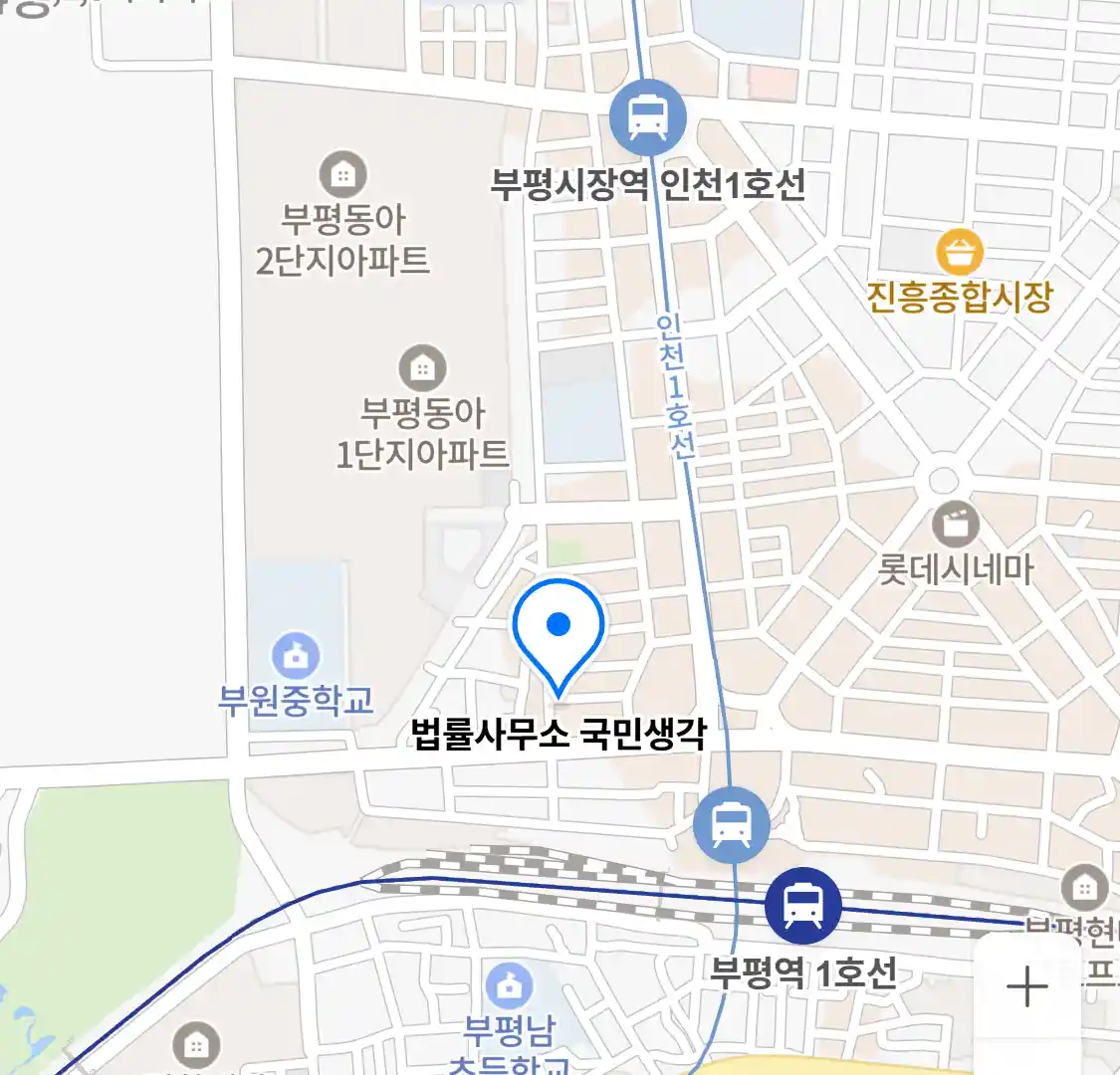 법률사무소 국민생각 위치