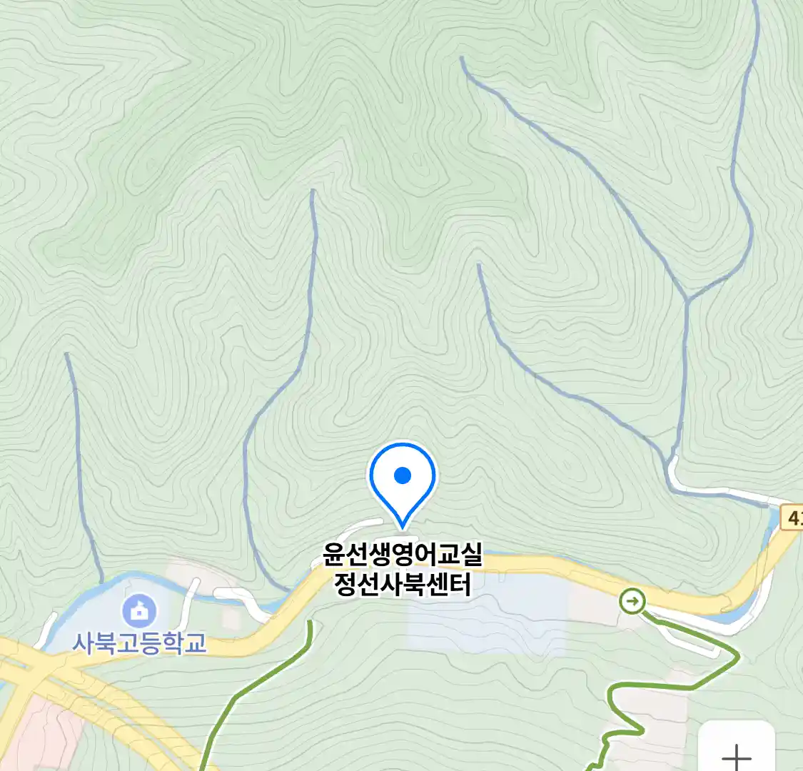 윤선생영어교실 정선사북센터 위치