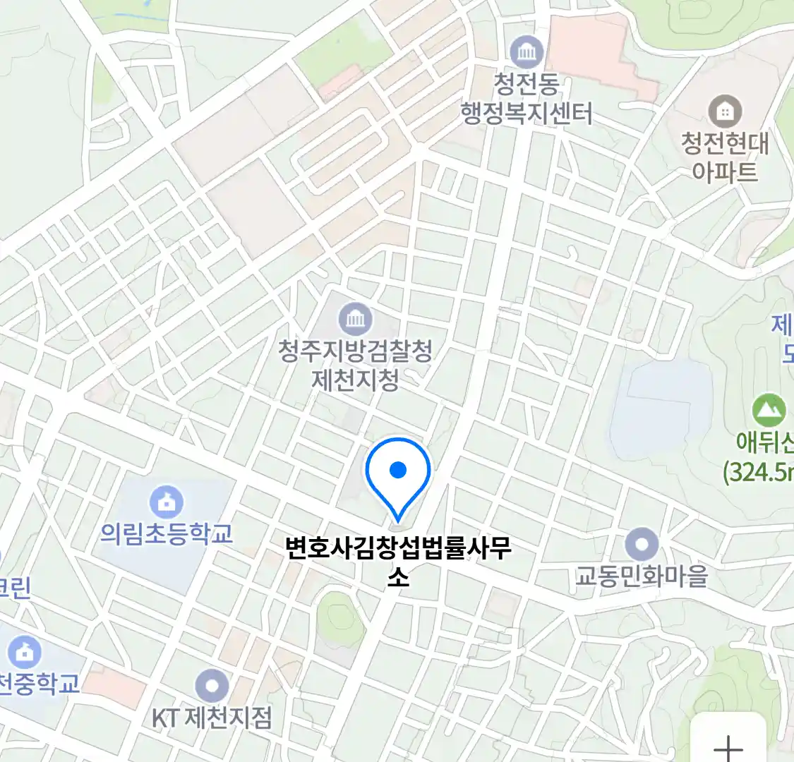 변호사김창섭법률사무소 위치