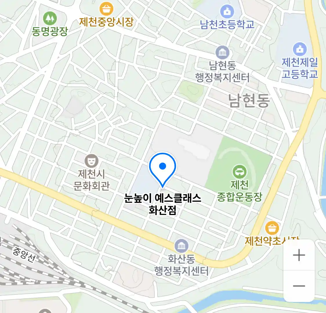 눈높이 예스클래스 화산점 위치