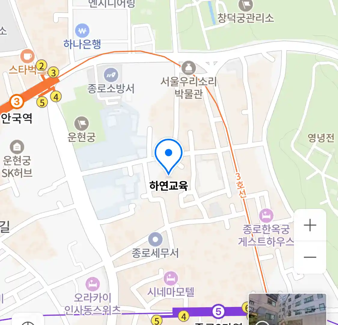 하연교육 위치