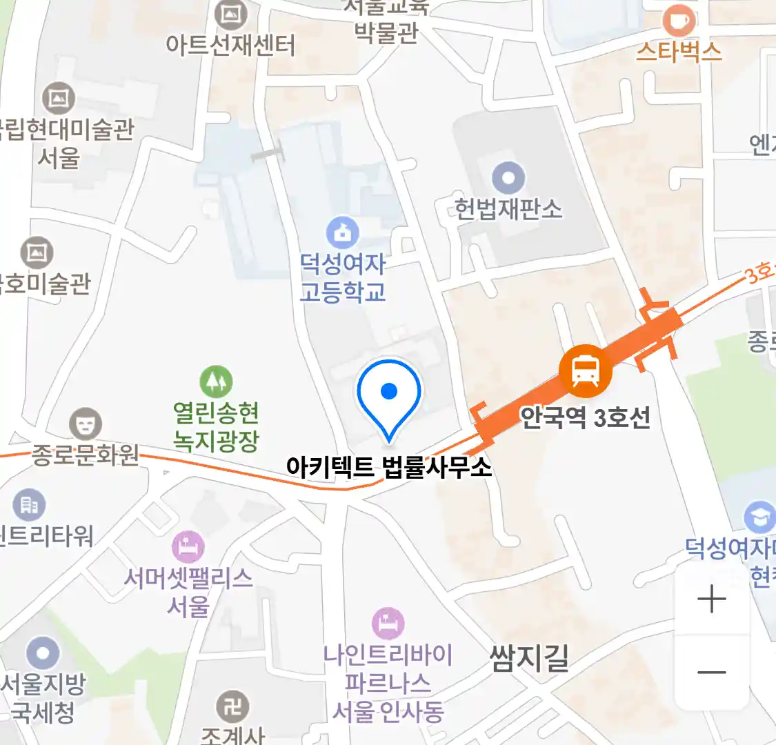 아키텍트 법률사무소 위치