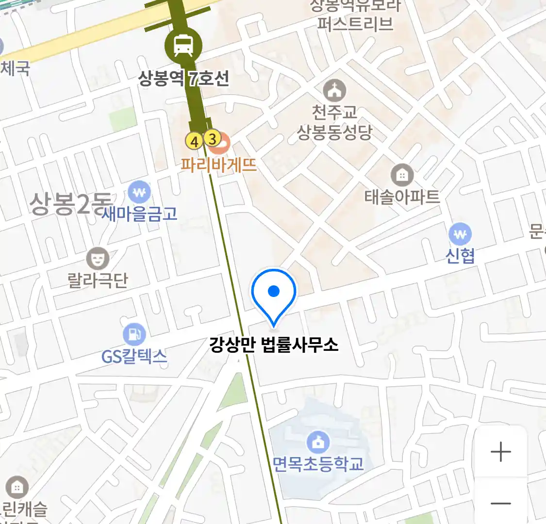 강상만 법률사무소 위치