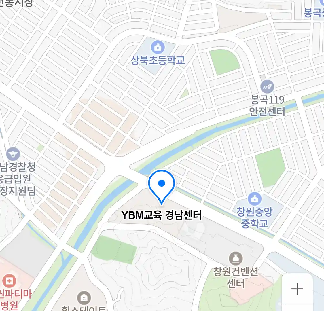 YBM교육 경남센터 위치