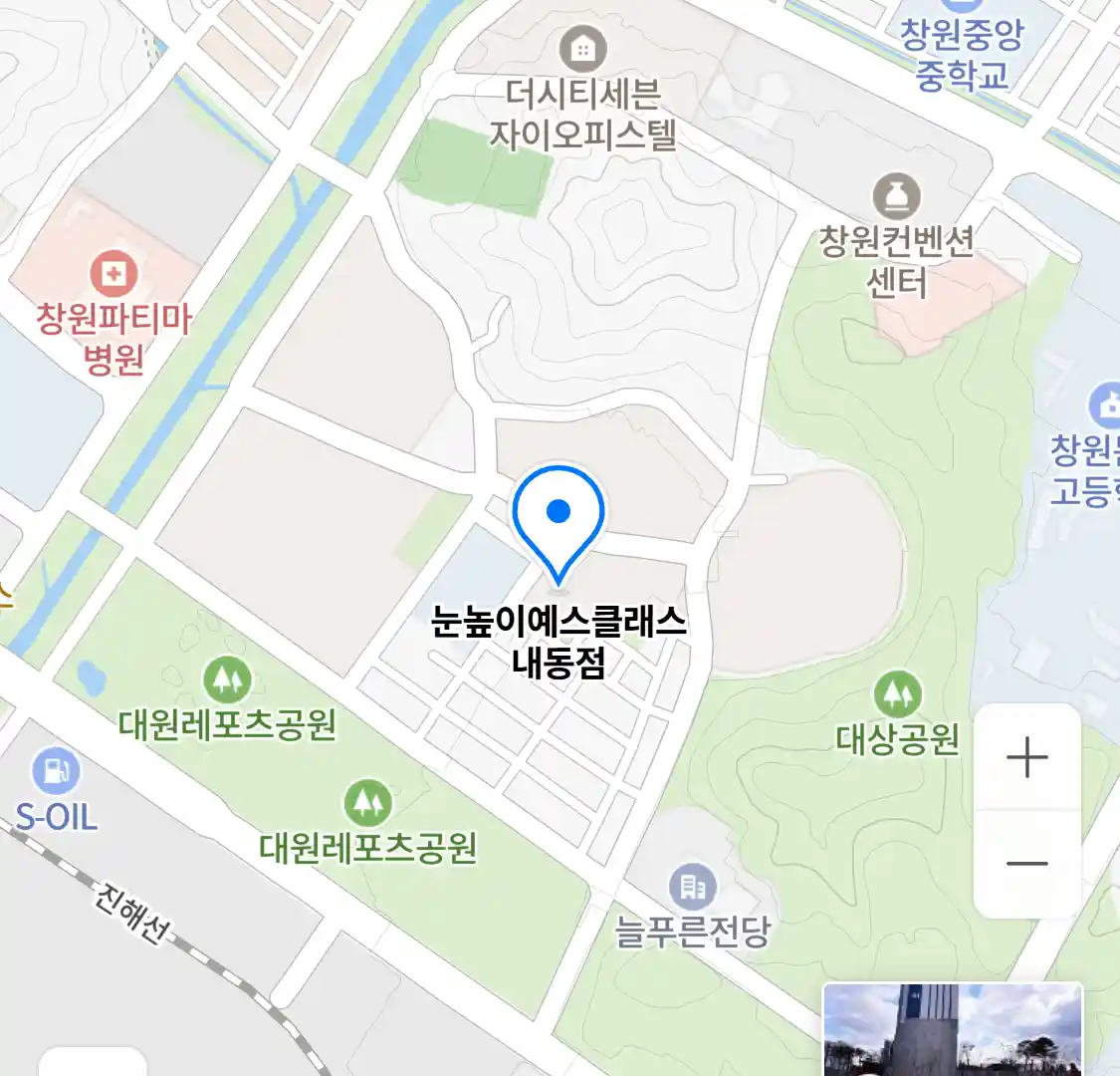 눈높이예스클래스 내동점 위치