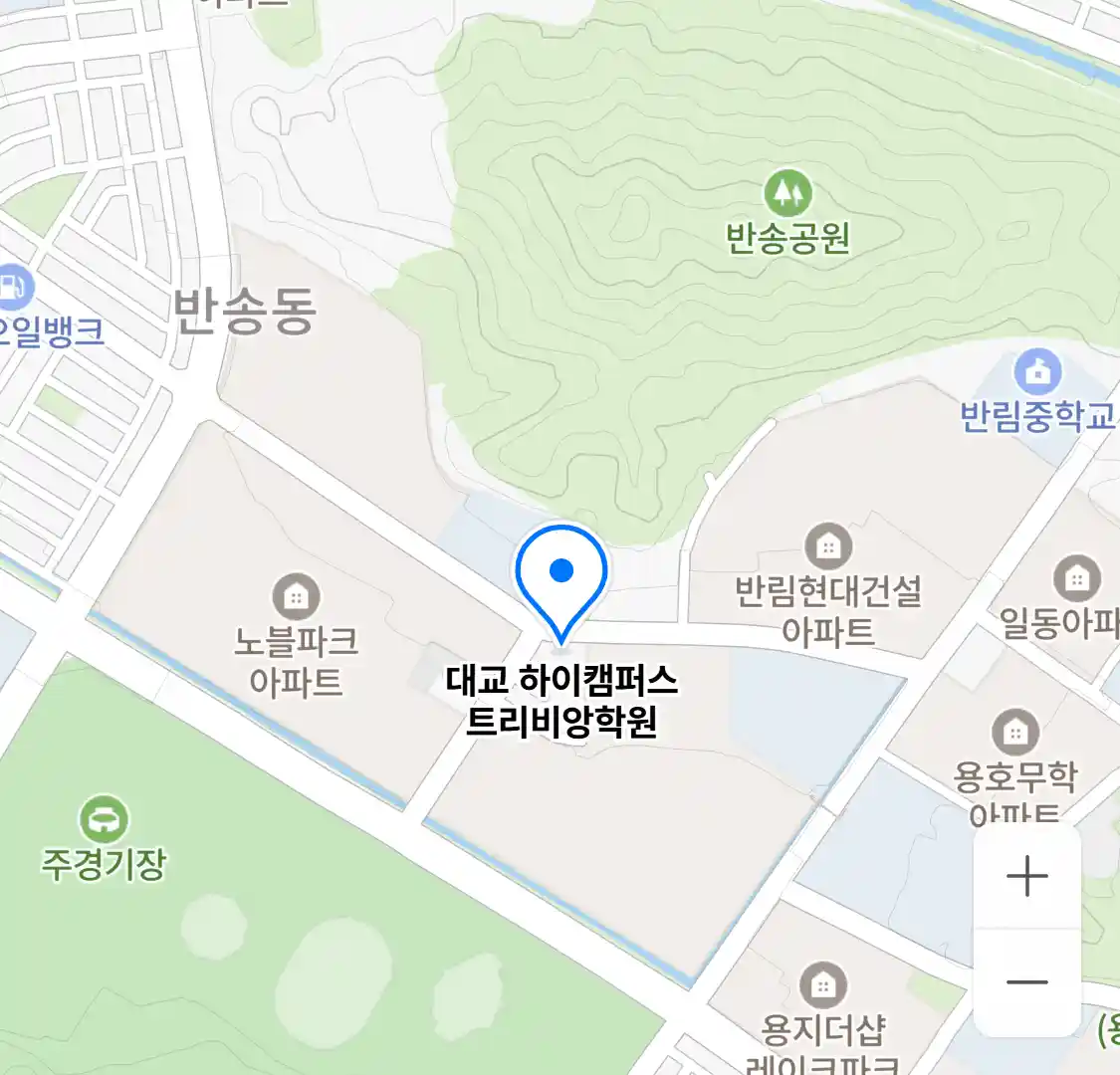 대교 하이캠퍼스 트리비앙학원 위치