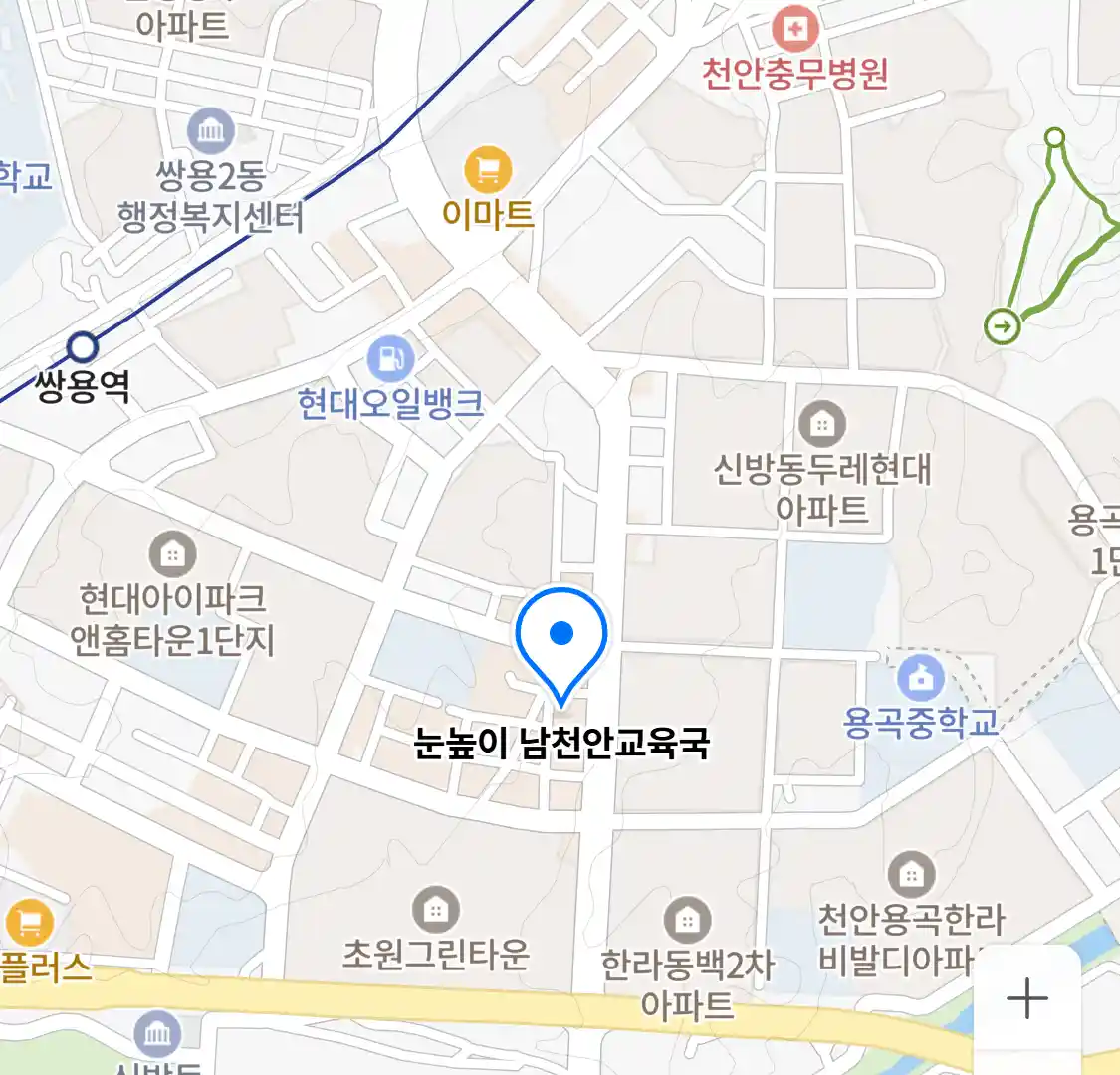 눈높이 남천안교육국 위치